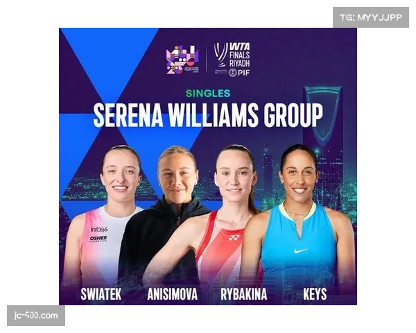 WTA年终总决赛小组赛阿尼西莫娃出局 萨巴伦卡晋级四强